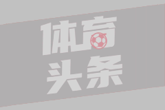 里尔女篮